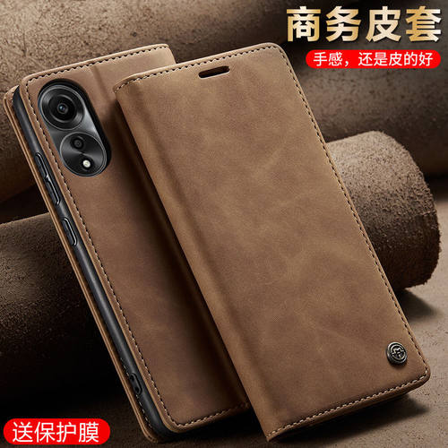 适用oppoa78手机壳a78上下翻盖式真皮套oppo784g全包0ppoa防摔opooa磁吸CPH2565硅胶phj110商务a58x男女poopa