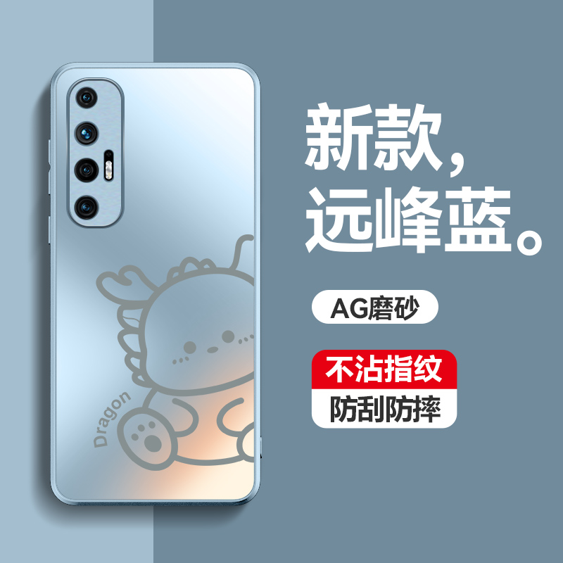 适用小米10s手机壳mi10s曲面屏简约磨砂xiaomi10s防指纹M2102J2SC全包后壳ml10s超薄十s可爱龙1os男女s10新款