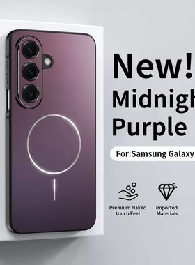 适用三星a56手机壳galaxya26高级感轻奢a36磨砂5g全包镜头后壳sm一a5660‌轻薄磁吸a336b防摔a266b新款case