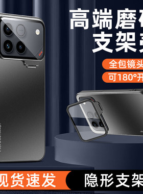 适用荣耀winrt手机壳华为win高端磨砂honorwin金属背板h0n0r全包镜头膜rt带支架wintr超薄wlnrt车载磁吸w1nrt