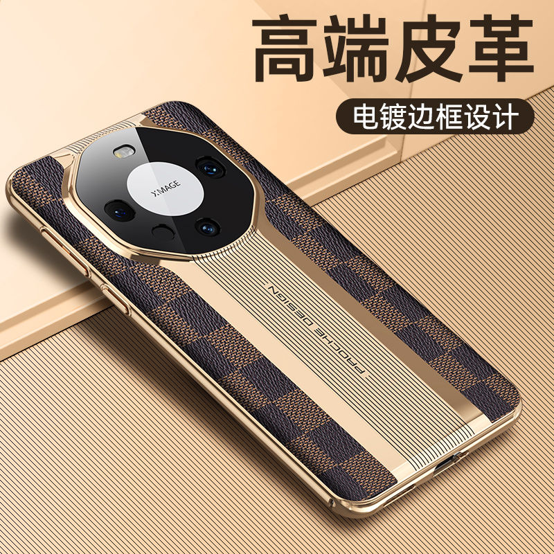 适用华为mate60pro手机壳mata60高端格子皮纹meta全包镜头met后盖外壳por复古皮质pr0防摔m美特mato新款meter