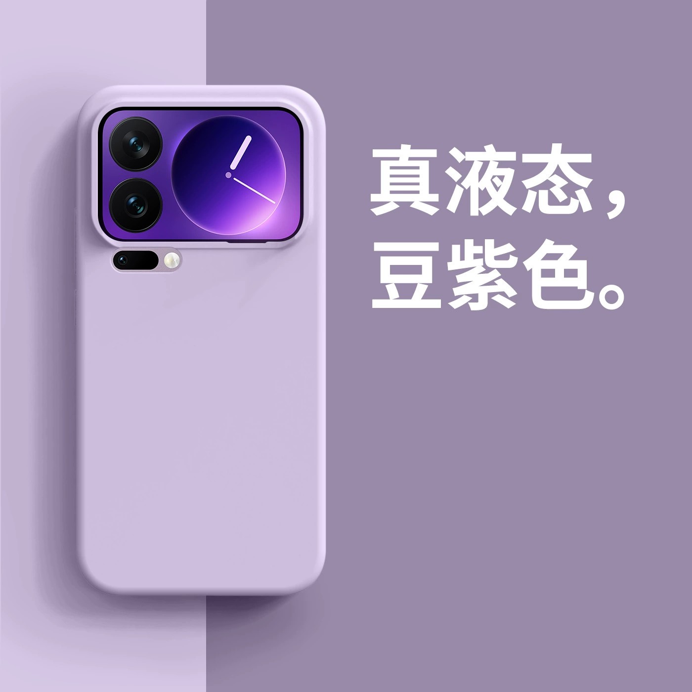 适用小米17手机壳小米17ProMax真