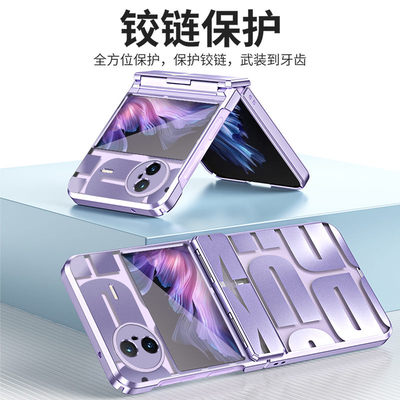 适用vivoxflip手机壳xflip电镀个性xfilp透明vivoflip小折叠屏viovxflip铰链中轴vovoxflip超薄全包xfip1新品