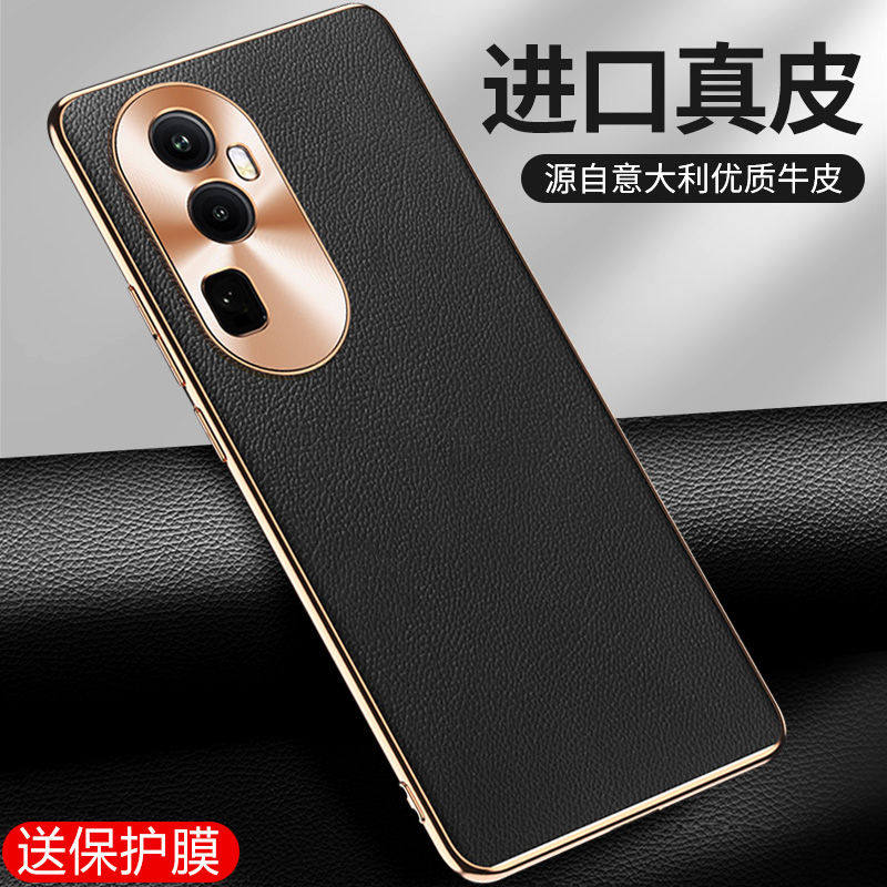 适用opporeno10pro手机壳reno10电镀真皮oppo金属镜头保护套pro+5g硅胶软oρporeno1O牛皮质PHW110新品PHU110