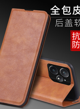 适用realme真我neo7手机壳realmeneo7x简约商务realmegt7pro侧翻盖式皮套oppo前后全包noe7折叠支架gt6插卡片