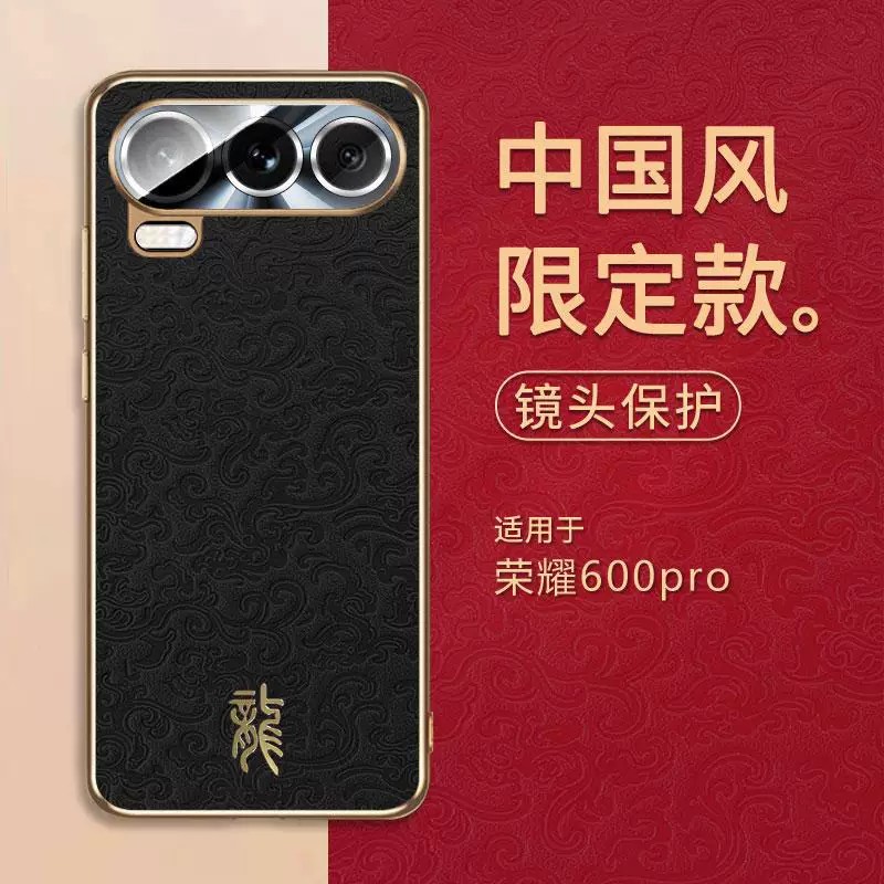 适用华为荣耀600pro手机壳honor600超级版电镀浮雕龙纹皮革p600x600全包镜头膜后壳por时尚素皮vkj一an00防摔