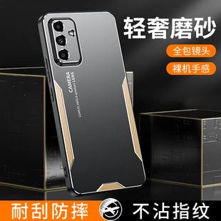 适用三星a05s手机壳galaxy盖乐世a05高级感铝合金sm一a057f ds全包镜头ao5超薄ao5s软边男女 ds磨砂金属a055f