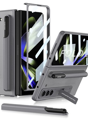 适用三星zfold5手机壳galaxy z fold5高档素皮foid折叠屏壳膜一体flod全包套zf5防摔支架ford带笔槽笔筒f9460