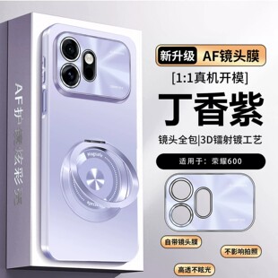 适用荣耀600海外版手机壳honor 600pro国际版时尚磨砂VKP一NX9防指纹VKJ自带镜头膜全包外壳por旋转指环支架p