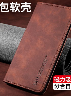 适用realme真我neo7turbo手机壳realmeneo7x简约皮革noe7se左右翻盖式皮套oppo双面合盖ne07磁吸tubro插卡片