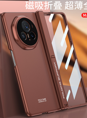 适用荣耀magicv3手机壳magic v3高级感磨砂v35g防指纹mgv侧铰链中轴磁吸migacv3壳膜一体FCP一AN10保折叠支架