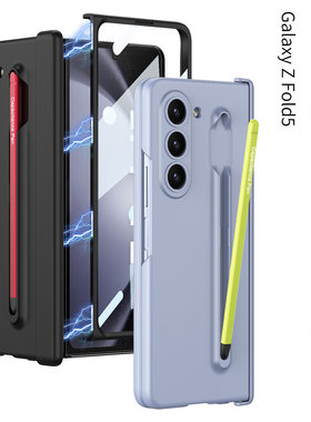 适用三星zfold5手机壳z fold5简约纯色folder折叠屏galaxy磁吸铰链中轴foid五代全包壳膜一体f9460带手写笔fd