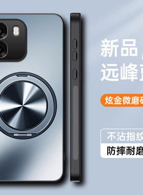 适用oppoa6i手机壳a6c简约磨砂a6gt防指纹a6l全包保护套opp0pp0ppo超薄opa软边PKW120‌车载磁吸PMC带支架PLL