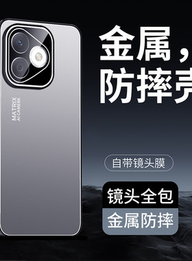 适用华为x60i手机壳honor x60i5g简约纯色×6oi金属背板ix自带镜头膜xi全包后壳叉六零l超薄60i防摔LYN一AN00