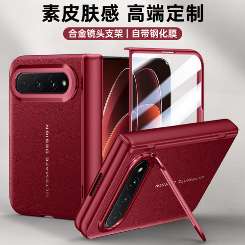 适用小米18fold手机壳xiaomi18flod时尚素皮18f0ld折叠屏铰链中轴十八fod超薄防窥钢化膜case防摔fol镜头支架