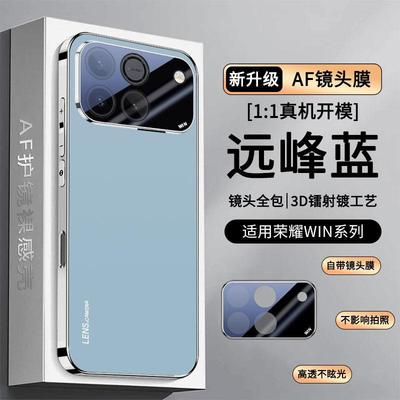 适用华为荣耀winrt手机壳honor win电镀纯色磨砂rt防指纹wintr全包镜头膜后壳aap一an00超薄aak软边wln新品5g