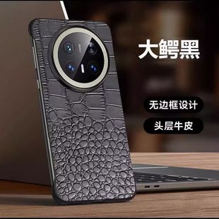 适用华为mate70rs手机壳meta70pro十商务真皮pro+无边框m70硬壳mata马特por加超薄牛皮革mat防摔sr男mato新款
