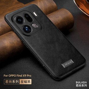 适用oppofindx9pro手机壳findx9商务素皮oppox9全包镜头x9por保护套pr0简约皮革fingx防摔fidx男fimdx女fnidx
