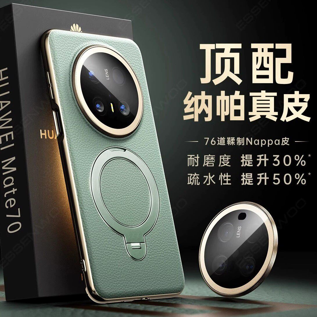 适用华为荣耀x70手机壳honorx9d海外版高端电镀真皮&times;9d全包镜头膜外壳mtn一an00超薄皮质nx1磁吸旋转支架x7o