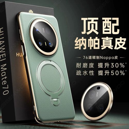 适用荣耀x70手机壳新款真皮旋转
