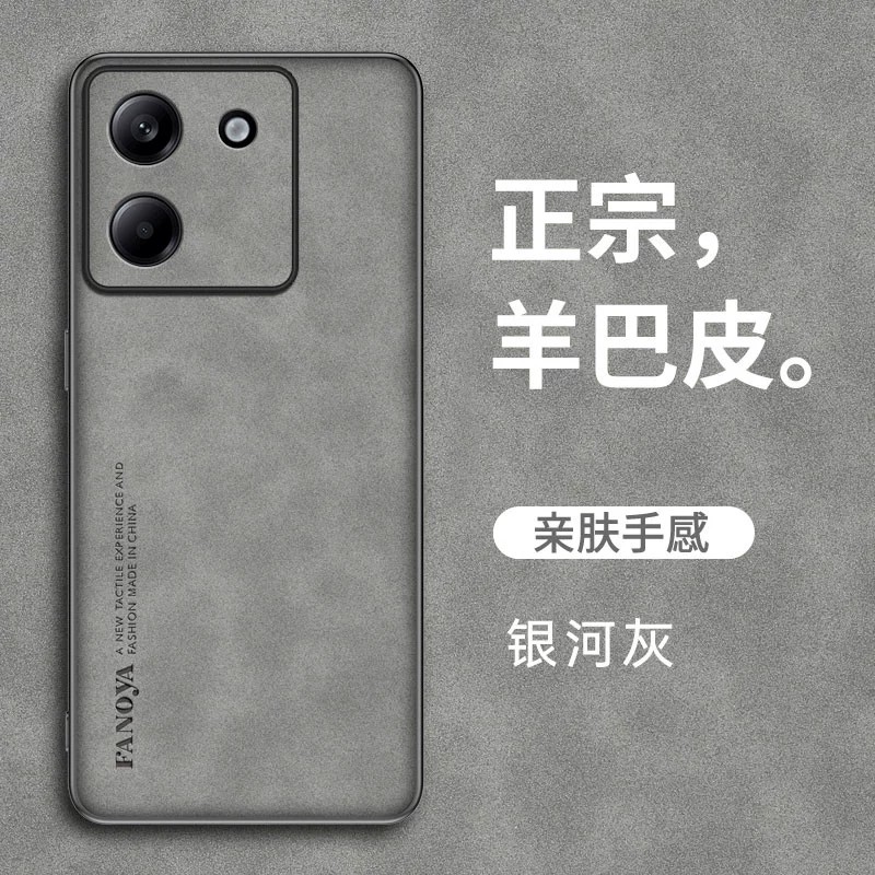 适用小米pocom7pro手机壳poco m7pro5g商务绒面皮革xiaomi全包镜头保护套p0c0m7pr0超薄por耐脏mi皮纹pocp男