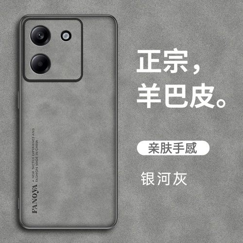 适用小米pocom7pro手机壳poco m7pro5g商务绒面皮革xiaomi全包镜头保护套p0c0m7pr0超薄por耐脏mi皮纹pocp男
