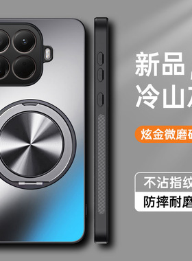 适用小米15t手机壳xiaomi15tpro简约磨砂t15pro防手汗tpor全包镜头后壳mi15tpeo车载磁吸带支架miui十五tpo男