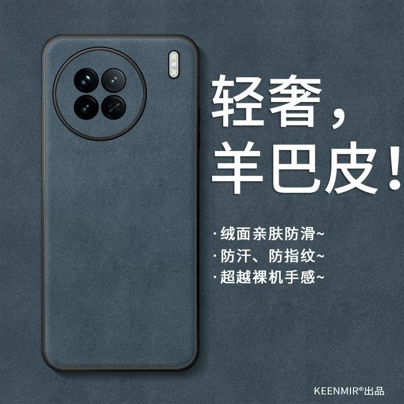 适用vivox200手机壳x200pro简约绒面皮革promini防手汗mini耐脏步步高x2oo全包镜头后壳por超薄vivix防摔5g男