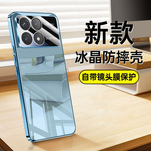 适用小米pocof6pro手机壳红米k70pro电镀冰晶玻璃redmik70镜头膜全包后壳poco f6por超薄软边pr0散热peo新品p