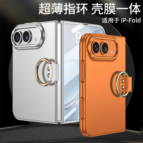适用苹果duo手机壳iphoneduo简约纯色磨砂iphone18duo折叠屏i phoneduo全包iphnoe壳膜一体iphoe超薄指环case