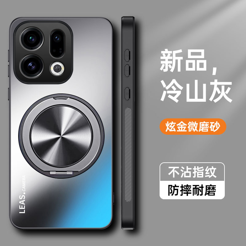 适用OPPOFindX9手机壳FindX9Pro