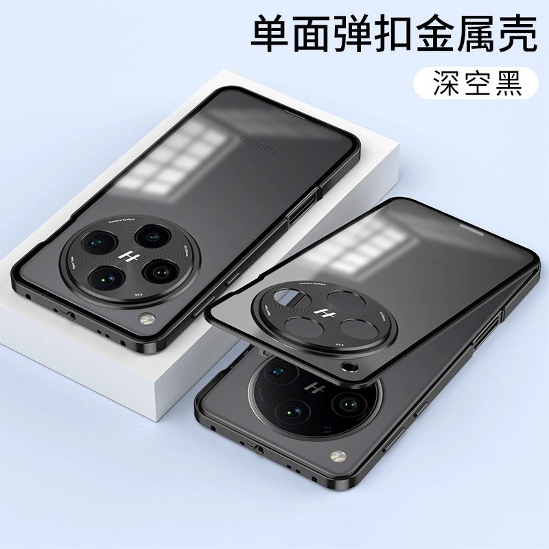 适用oppofindx8pro手机壳findx8曲屏简约金属边框oppofind叉8全包后壳x8por超薄磨砂pkb110透明背板oppox新款