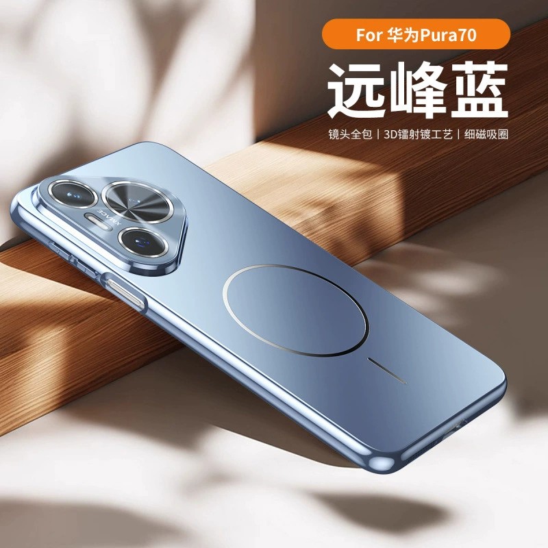 适用华为Pura70手机壳60pro防摔