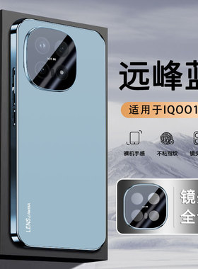 适用iqoo15手机壳vivoiqoo13电镀磨砂背板vivoqioo15全包镜头膜保护壳vivo爱酷13超薄iooq直边iqqo15防摔男女