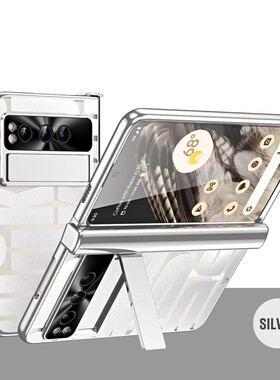 适用谷歌pixelfold手机壳pixel fold时尚电镀透明Googlefold折叠屏中轴pixelfoid双面带盖flod全包壳膜一体5g