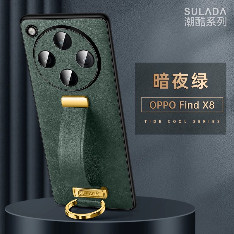 适用oppofindx8手机壳findx8pro高级感素皮fibx全包镜头pr0后壳find x8por软边find8皮革oppo手腕带支架flndx