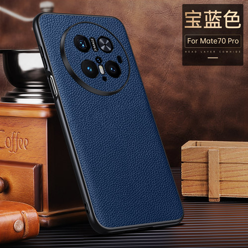 适用华为mate70手机壳meta70pro十高端商务真皮pro+全包镜头后壳matr加mt超薄软边meat牛皮质mete7o男款mαte