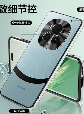 适用荣耀magic6pro手机壳honor魔术6高档时尚磨砂mgic六pr0金属镜头migic直边软硬套maic防指纹mag6新款magci