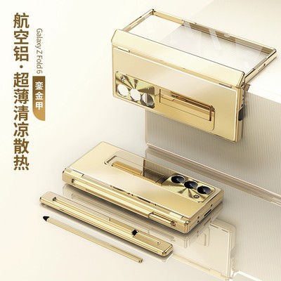 适用三星zfold6手机壳galaxy fold6金属散热z6折叠屏铰链ford六全包保护f9560套壳膜一体foid笔槽zfod送笔fd6