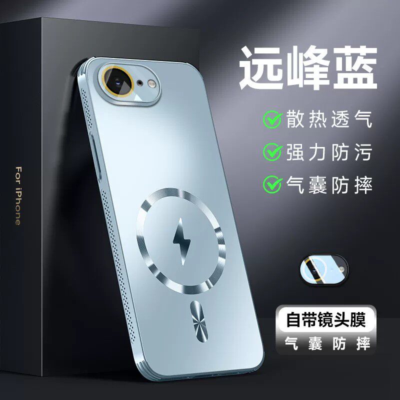 适用苹果17e手机壳iphone16e时尚磨砂ip17e散热透气apple十七e全包镜头膜外壳se4代气囊i防摔1phone磁吸a3635