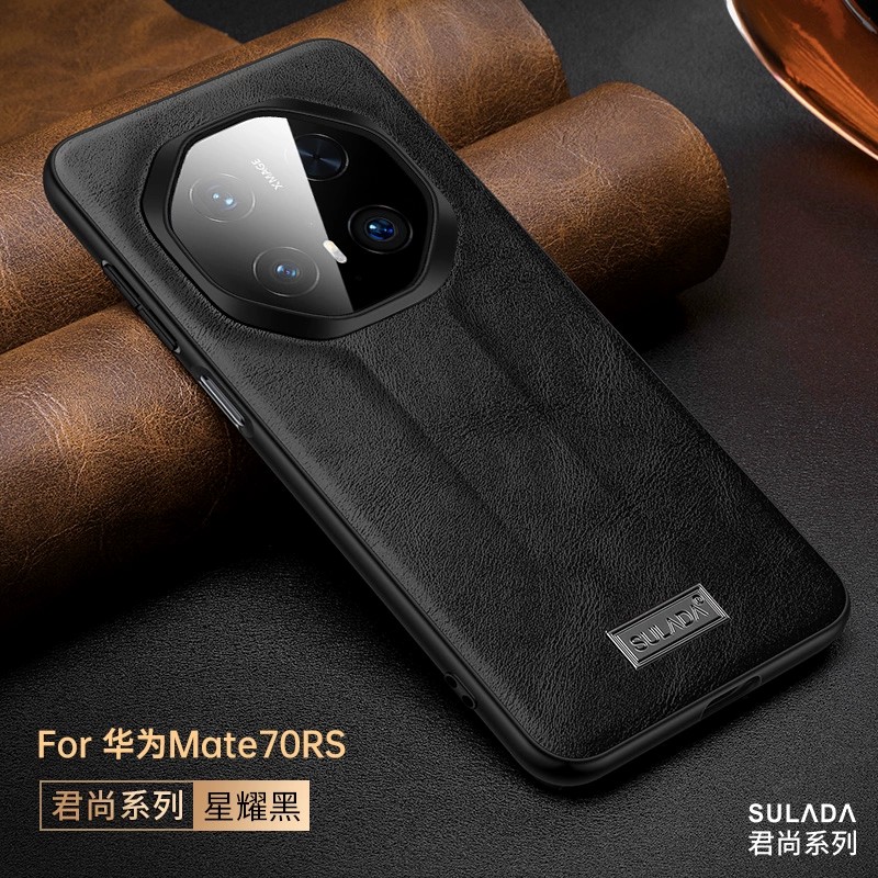 适用华为mate70rs手机壳mata70非凡大师商务素皮meta60rs保时捷全包边保护套met高档皮质meto防摔皮革m60男女