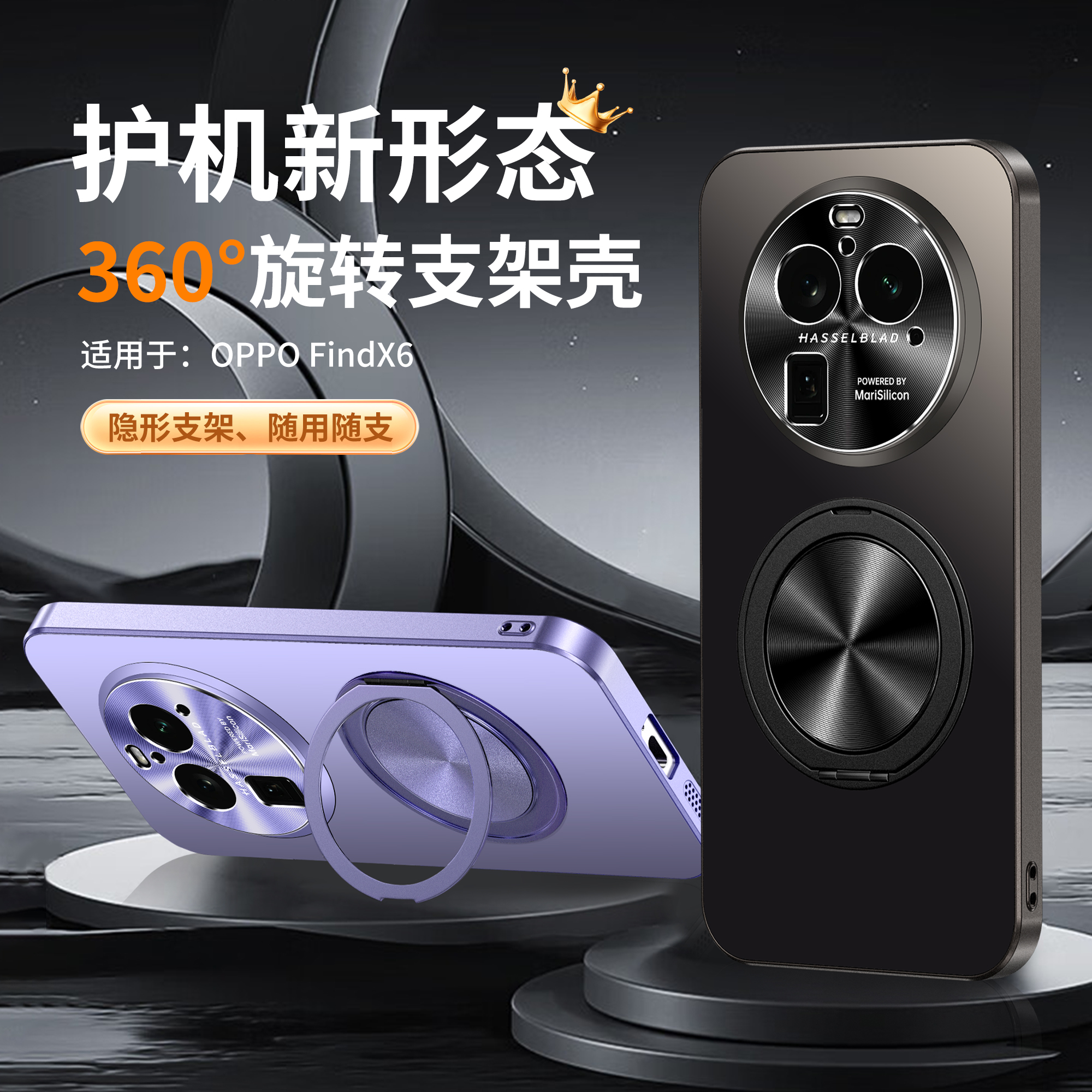 适用oppofindx6pro手机壳findx6曲面屏简约磨砂x65g纯色磨砂oppo全包后壳por超薄fingx金属指环支架一体fandx