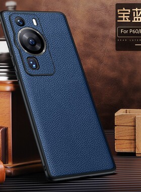 适用华为p60art手机壳p60高档创意p60pro真皮p60p全包镜头6o保护套p69大气牛皮质atr防摔pr0男5g鼎桥at新款ar