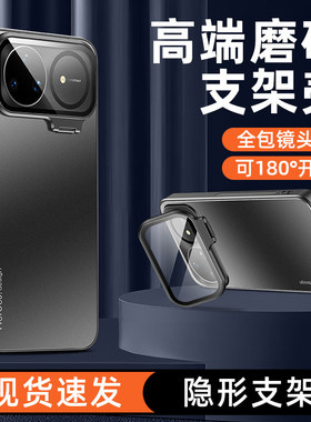适用华为nova15手机壳novo15pro高端磨砂novα15ultra金属背板n15u全包镜头膜por带支架navo超薄note车载磁吸