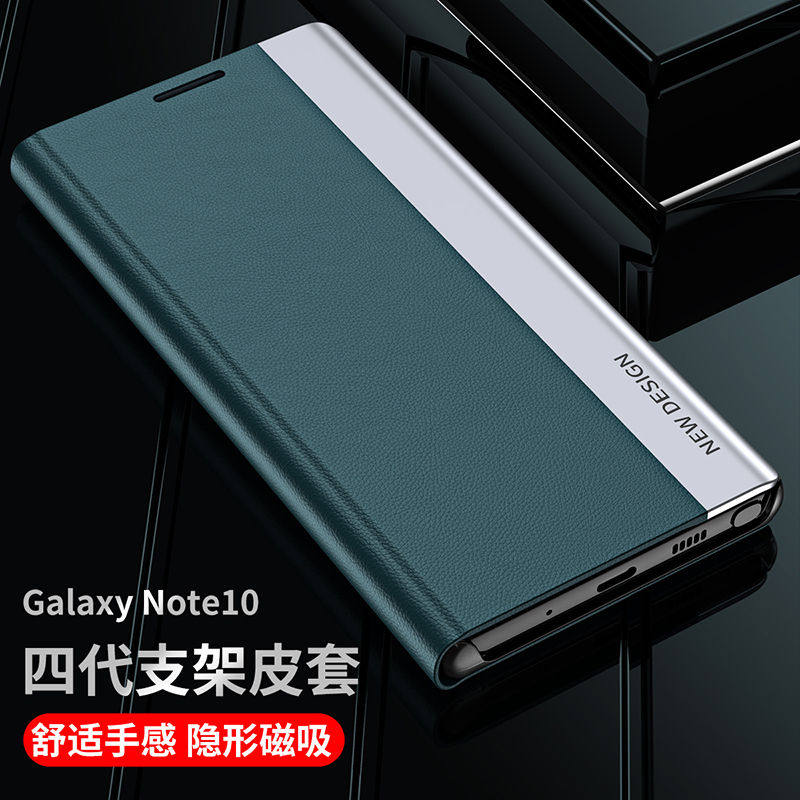 三星note10手机壳galaxy noto10+5g时尚潮牌皮套not10十侧翻盖式sm-n9760前后全包n10磁吸nt折叠带盖支架支撑