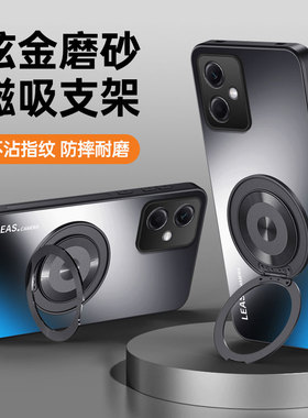 适用红米note13手机壳redminote13r简约磨砂小米noto12全包镜头保护壳n0te12pro十超薄硅胶por+旋转支架n新款