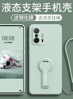 小米11t手机壳mi11tpro简约纯色xiaomi液态硅胶t11pro直边软壳por折叠tpr0横竖ml十一tpri网红支架一体全包套