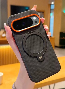 适用谷歌pixel9proxl手机壳Google pixel9a时尚素皮piexl9pro xl全包保护壳pixle9超薄皮质case旋转指环支架