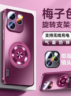 适用opporeno15手机壳reno15pro时尚磨砂oppo散热透气remo十五5g自带镜头膜全包外壳oppreno磁吸旋转支架rono