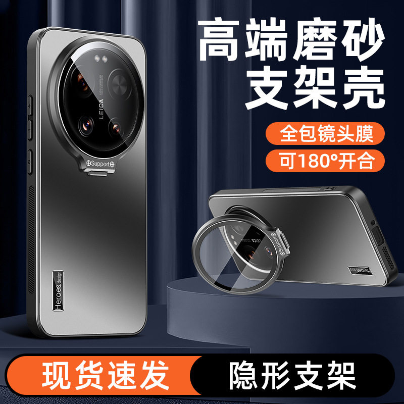 适用小米17ultra莱卡版手机壳xiaomi17ultra by Leica高级感磨砂mi17u全包镜头膜byleica隐形支架5g徕卡新款